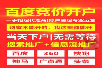 搜索引擎营销（SEM）的关键词优化案例详解