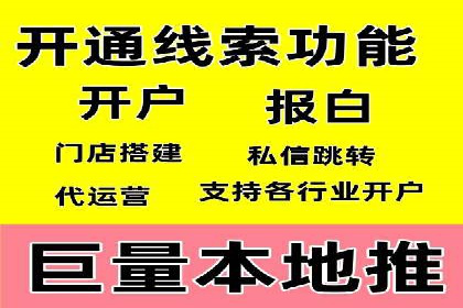行业领先企业运用头条信息流广告的实践与思考
